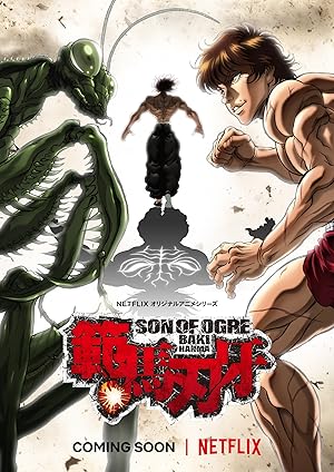 Baki Hanma (Hanma Baki: Son of Ogre) - First Season