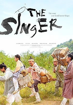 The Singer (So-ri-kkun / 소리꾼)