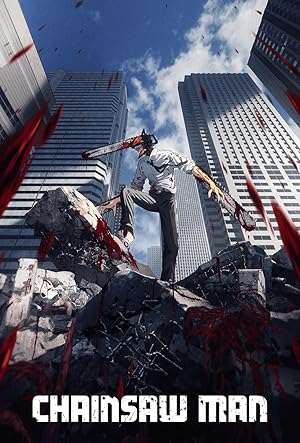 Chainsaw Man (チェンソーマン)