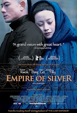 Empire of Silver (Baiyin diguo / 白银帝国)