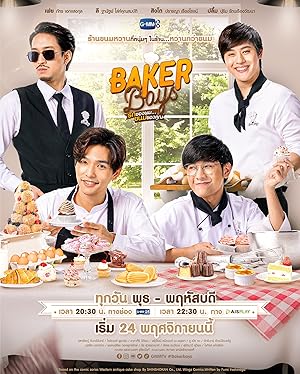 Baker Boys - First Season