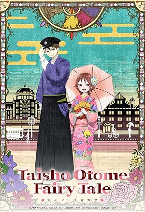 Taishou Otome Otogibanashi (Taisho Otome Fairy Tale)