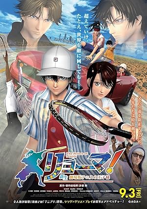 Ryouma! The Prince of Tennis (Shinsei Gekijouban Tennis no Ouji-sama)