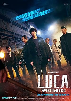 L.U.C.A.: The Beginning (LUCA: The Beginning / Ruka: Deobigining / 루카: 더 비기닝)