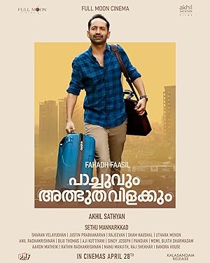 Pachuvum Athbutha Vilakkum