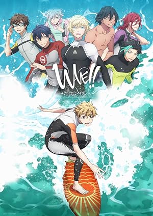 Wave Surfing Yappe - First Season