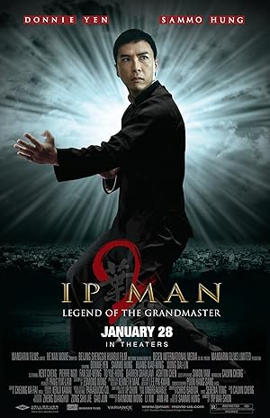 Ip Man 2: Legend of the Grandmaster (葉問2:宗師傳奇 / Yip Man 2)