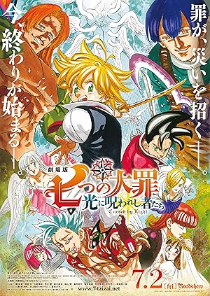 Nanatsu no Taizai Movie 2: Hikari ni Norowareshi Mono-tachi (The Seven Deadly Sins the Movie: Cursed by Light)