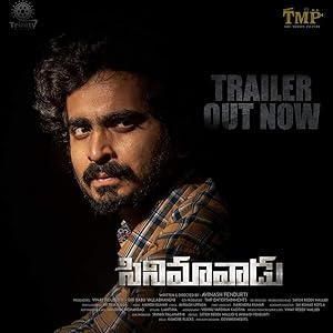 Cinemavadu