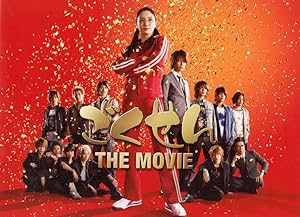 Gokusen: The Movie (ごくせん THE MOVIE)