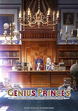Tensai Ouji no Akaji Kokka Saisei Jutsu (The Genius Prince