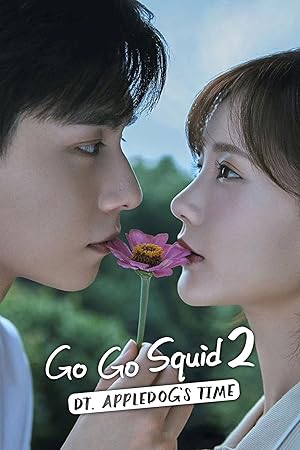 Go Go Squid 2 Dt.Appledog