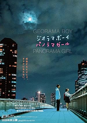Georama Boy Panorama Girl (Jioramaboi panoramagaru / ジオラマボーイ・パノラマガール)