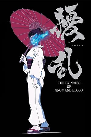 Jouran: The Princess of Snow and Blood (Joran: The Princess of Snow and Blood)
