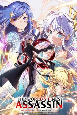 Sekai Saikou no Ansatsusha, Isekai Kizoku ni Tensei suru (The World