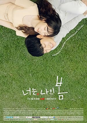 You Are My Spring (Neoneun Naui Bom / 너는 나의 봄)
