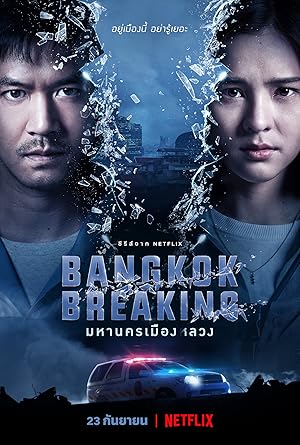 Bangkok Breaking - First Season