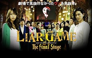 Liar Game The Final Stage