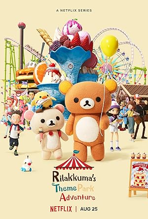 Rilakkuma
