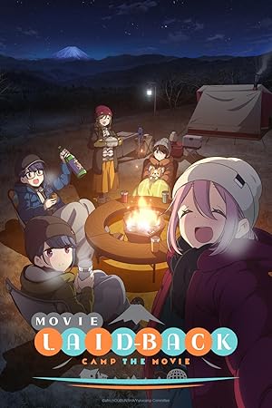 Yuru Camp△ Movie (Laid-Back Camp: The Movie)