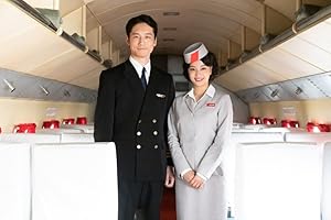 Air Girl (Eagāru / エアガール)