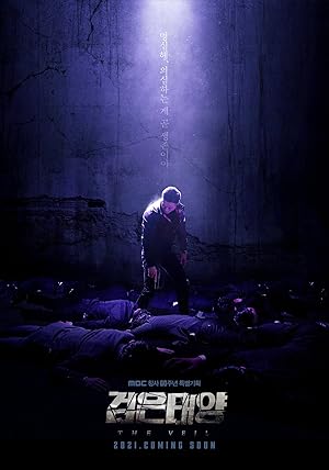 The Veil (Black Sun / Geomeun Taeyang / 검은 태양)