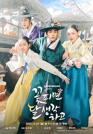 Moonshine (When Flowers Bloom, I Think of the Moon / Kkot Pimyeon Dal Saenggakhago / 꽃 피면 달 생각하고)