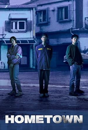 Hometown (Homtaun / 홈타운)