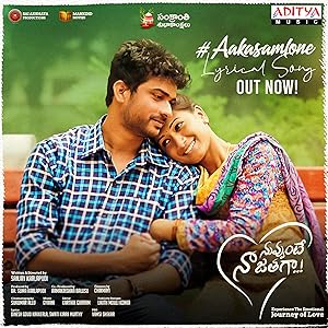 Nuvvunte Naa Jathaga