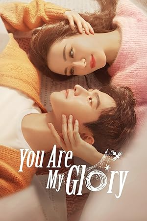 You Are My Glory (You