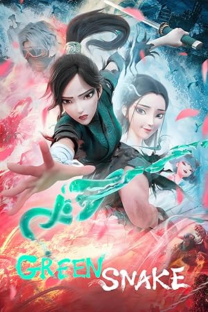 White Snake 2: The Tribulation of the Green Snake (Bai She 2: Qing She jie qi / 白蛇2：青蛇劫起)