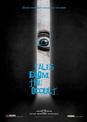 Tales from the Occult (Shi heng xiong jian / 失衡凶間)