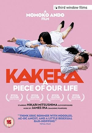 A Piece of Our Life (Kakera)