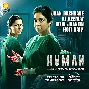 Human - First Season