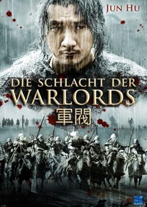 The Robbers (Wo de tangchao xiongdi / 我的唐朝兄弟)