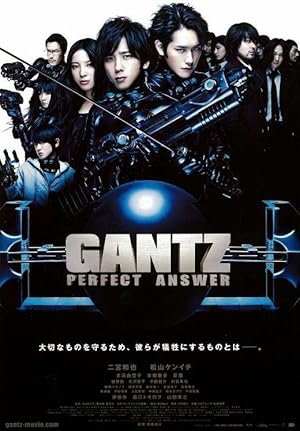 Gantz: Perfect Answer (Gantz 2: Perfect Answer)