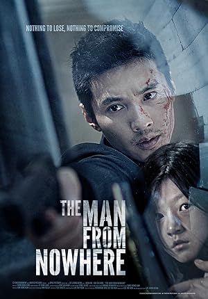 The Man From Nowhere (This Man / Ajusshi / Ajeossi / 아저씨)