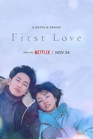 First Love (First Love: Hatsukoi / First Love 初恋) - First Season