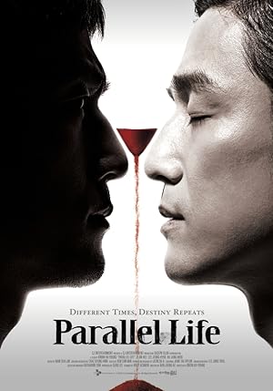 Parallel Life (Pyeong-haeng-i-ron)