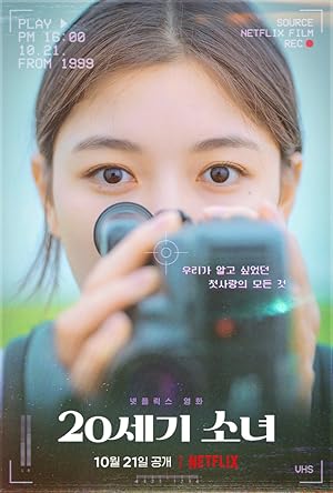 20th Century Girl (20segi Sonyeo / 20세기 소녀)