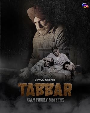 Tabbar - First Season