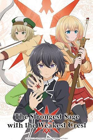 Shikkakumon no Saikyou Kenja (The Strongest Sage with the Weakest Crest)