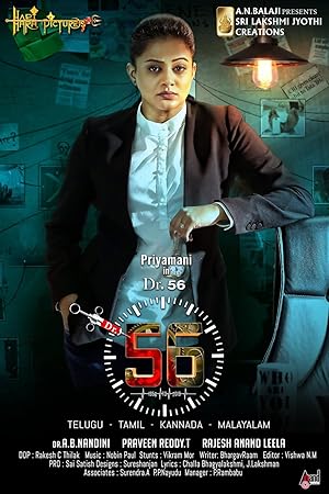Dr. 56