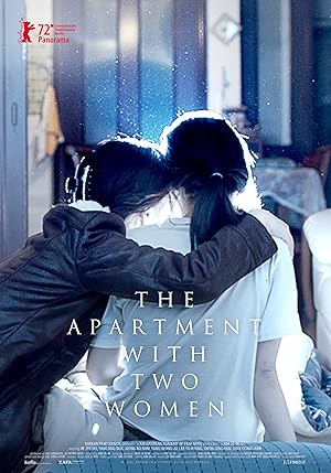The Apartment with Two Women (Gat-eun sog-os-eul ibneun du yeoja / 같은 속옷을 입는 두 여자)