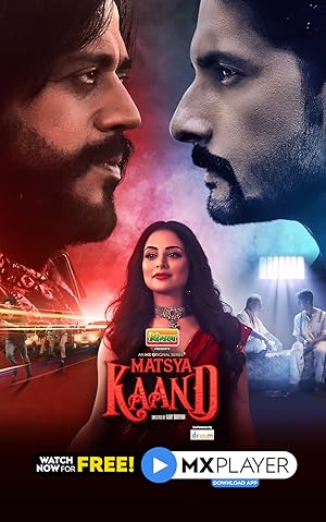 Matsya Kaand - First Season