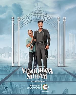 Vinodhaya Sitham