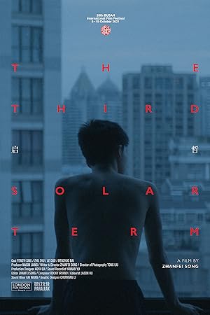 The Third Solar Term