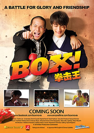 Box! (Bokkusu!)