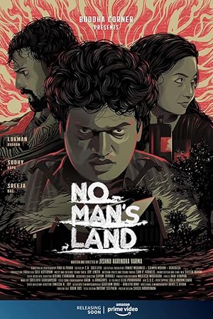 No Man