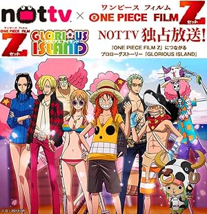 One Piece: Glorious Island
